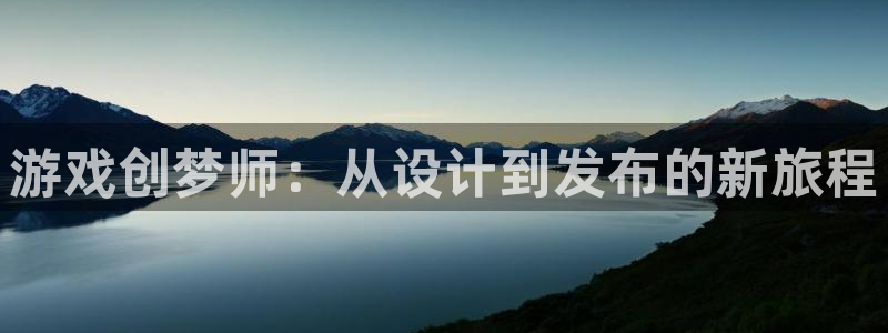 新宝gg—创造奇迹登录 localhost